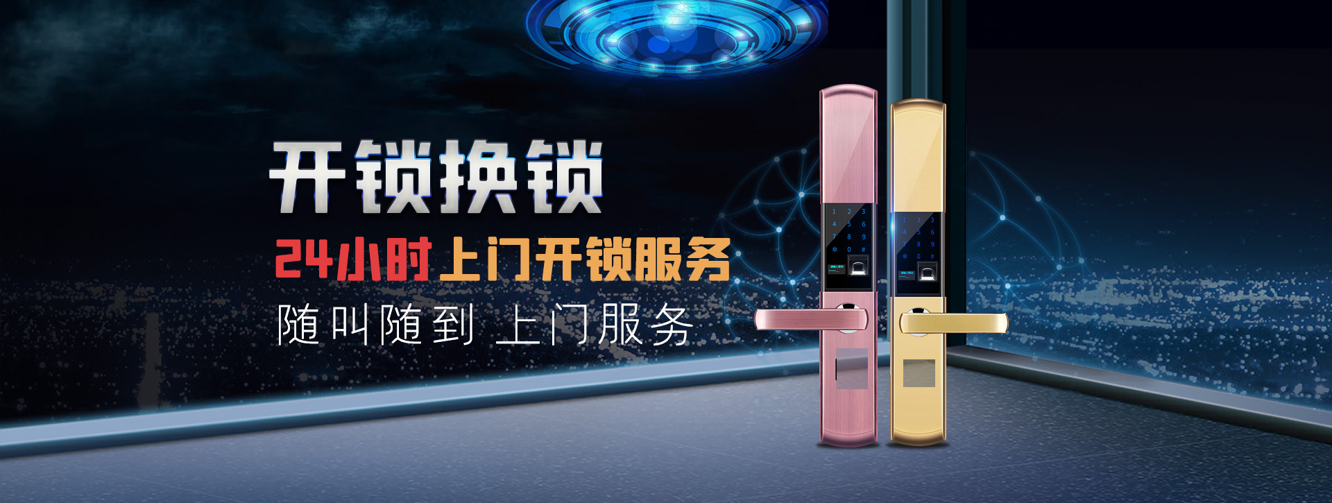 广州从化banner02